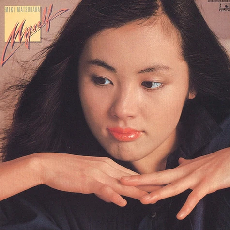 Miki Matsubara - Myself