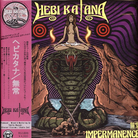 Hebi Katana - Impermanence Colored Vinyl Edition