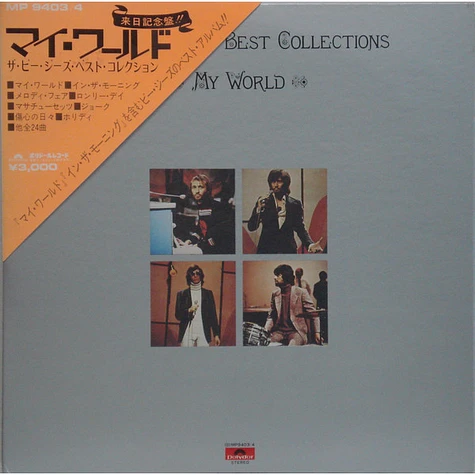 Bee Gees - My World / The Bee Gees Best Collections = マイ・ワールド / ビー・ジーズ ベスト・コレクションズ