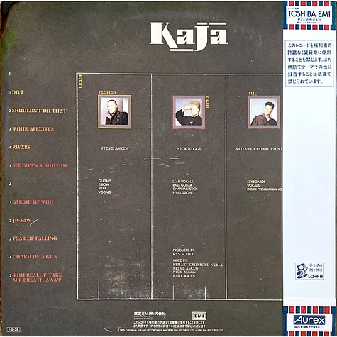 Kaja - Crazy Peoples Right To Speak - Vinyl LP - 1985 - JP - Original | HHV