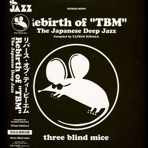 V.A. - Rebirth Of TBM The Japanese Deep Jazz Compiled By Tatsuo