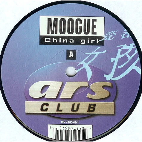 Moogue - China Girl