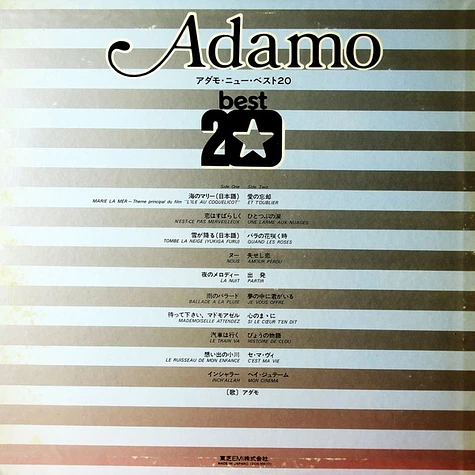 Adamo = Adamo - Adamo Best 20 = アダモ・ニュー・ベスト20 - Vinyl