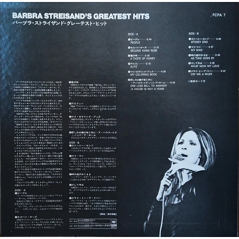 Barbra Streisand - Barbra Streisand's Greatest Hits