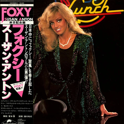 Susan Anton - Foxy