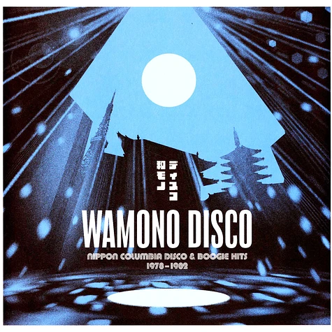 V.A. - Wamono Disco Nippon Columbia Disco & Boogie Hits 1978-1982 HHV Exclusive Sky Blue Vinyl Edition