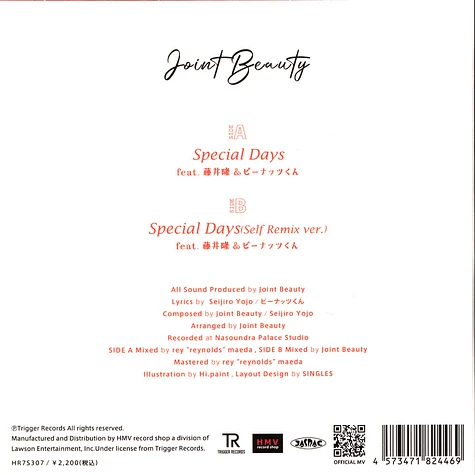 Joint Beauty - Special Days Feat. Takashi Fujii & Peanuts Kun Record Store Day 2024 Edition