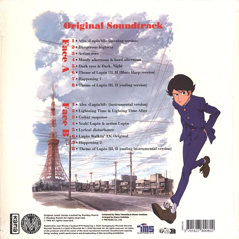 Takeo Yamashita And Otomo Yoshihide - OST Lupin Zero Red Vinyl Edition