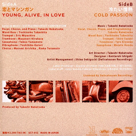 Takeshi Nakatsuka - Young,Alive,In Love Record Store Day 2024 Edition