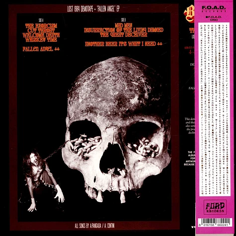 Bulldozer - The Exorcism Marbled Orange Vinyl Edition