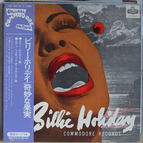 Billie Holiday - Billie Holiday