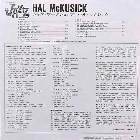 Hal McKusick - Jazz Workshop