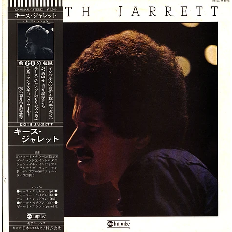 Keith Jarrett - Keith Jarrett