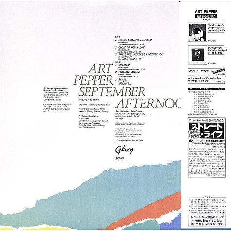 Art Pepper - One September Afternoon