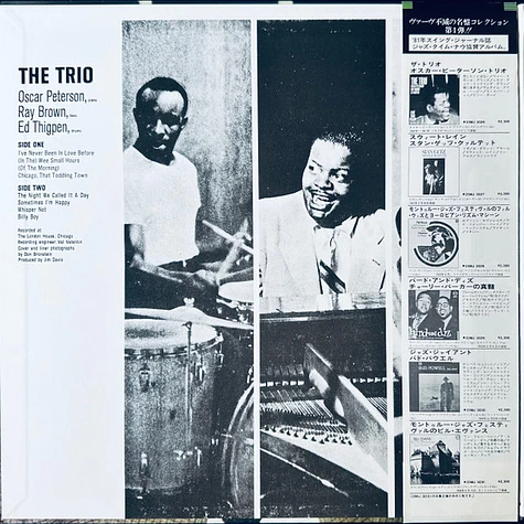 Oscar Peterson - The Trio - Live From Chicago