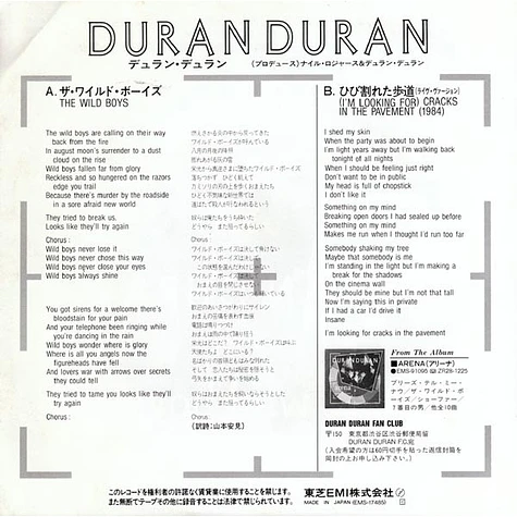Duran Duran - The Wild Boys