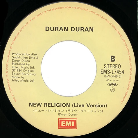 Duran Duran = Duran Duran - The Reflex = ザ・リフレックス