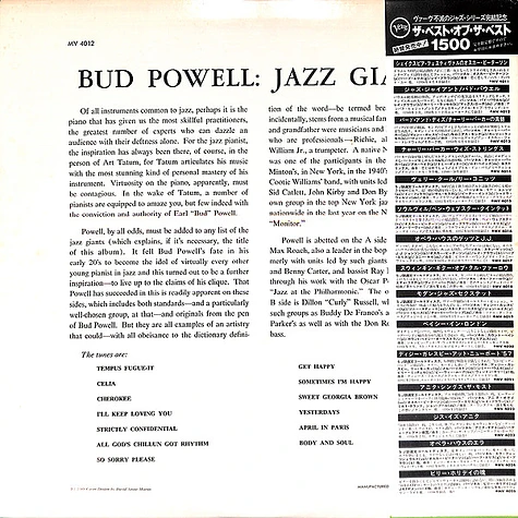 Bud Powell - Jazz Giant