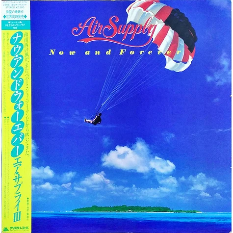 Air Supply - Now And Forever