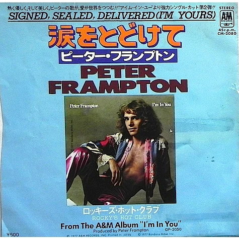 Peter Frampton - 涙をとどけて = Signed, Sealed, Delivered (I'm Yours)