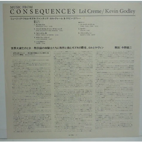 Godley & Creme - Music From Consequences