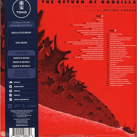 Reijiro Koroku - OST The Return Of Godzilla Red Vinyl Pop-Up Sleeve Edition