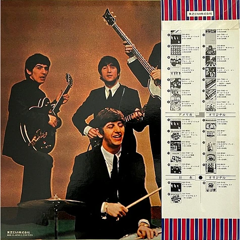 The Beatles - Beatles No. 5 = ビートルズ No. 5