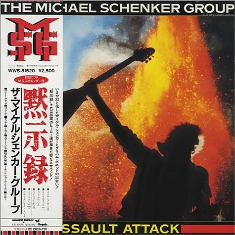 The Michael Schenker Group - Assault Attack