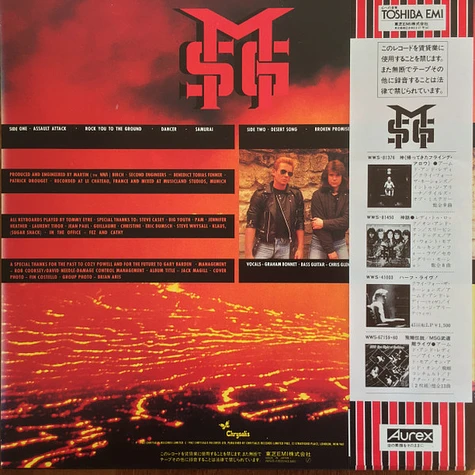 The Michael Schenker Group - Assault Attack