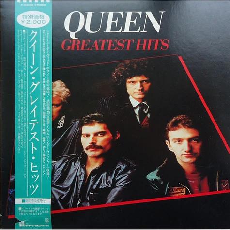 Outlets Queen greatest hits Vinyl