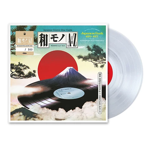 V.A. - Wamono A To Z Volume II HHV Exclusive Numbered Clear Vinyl Edition