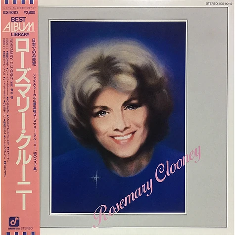 Rosemary Clooney - Rosemary Clooney