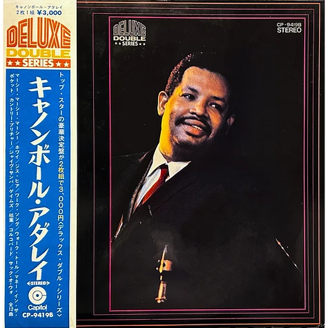 Cannonball Adderley - Cannonball Adderley