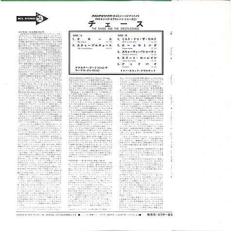 Gene Norman Presents Wardell Gray & Dexter Gordon Additional Selections: The Tony Scott Quartet - The Chase And The Steeplechase