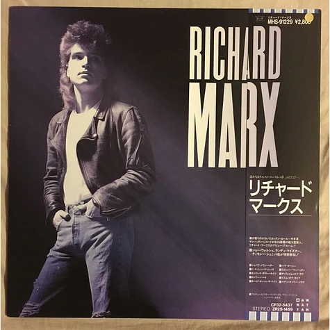 Richard Marx - Richard Marx