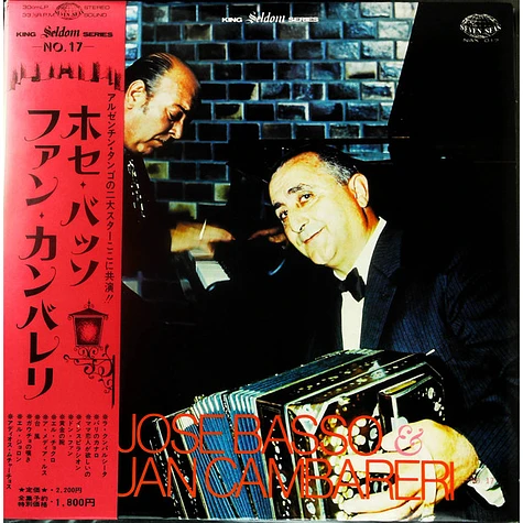 José Basso & Juan Pablo Cambariere - Seldom In Jose Basso & Juan Cambareri