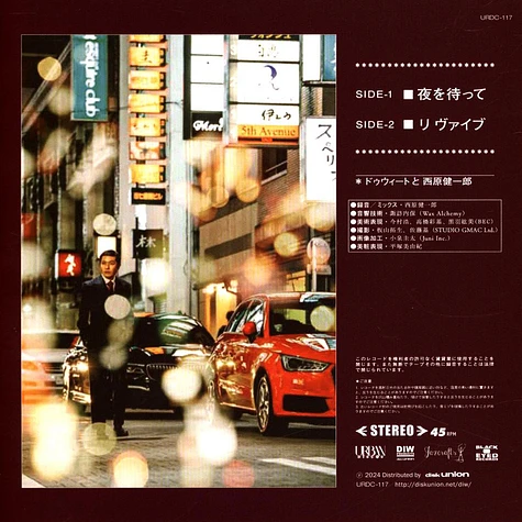 Dweet & Kenichiro Nishihara - Yoru Wo Matte / Re:Vibe