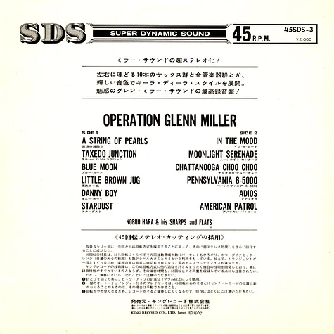 Nobuo Hara and His Sharps & Flats Plus All-Stars - Operation Glenn Miller