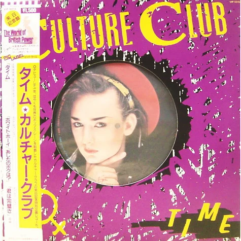 Culture Club - Time