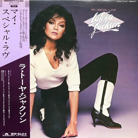 La Toya Jackson - My Special Love