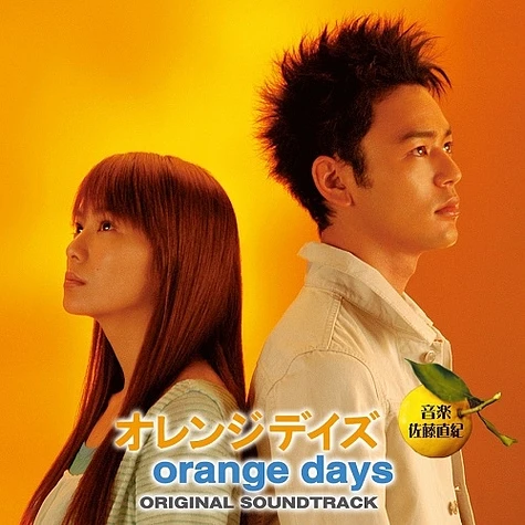 Naoki Sato - OST Orange Days