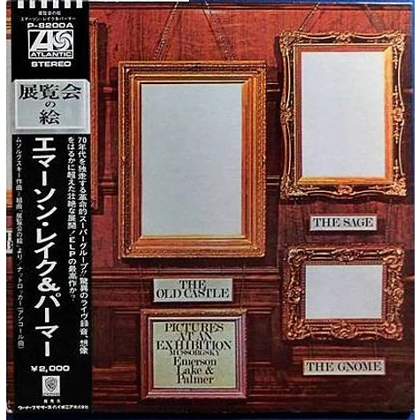 Emerson, Lake & Palmer - Pictures At An Exhibition