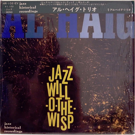 Al Haig - Jazz Will-O-The-Wisp