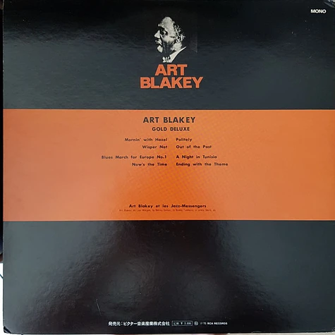 Art Blakey & The Jazz Messengers - Art Blakey Gold Deluxe
