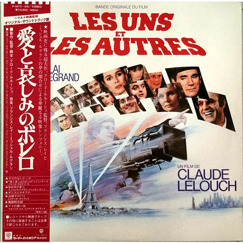 Francis Lai & Michel Legrand - OST Les Uns Et Les Autres