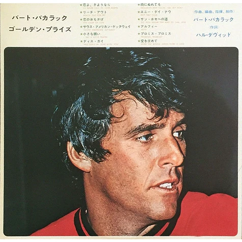 Burt Bacharach - Golden Prize