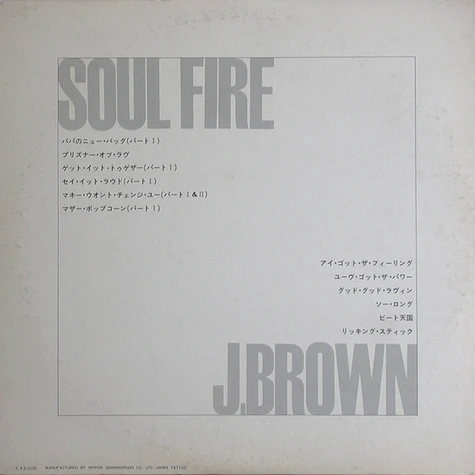 James Brown - Soul Fire 3