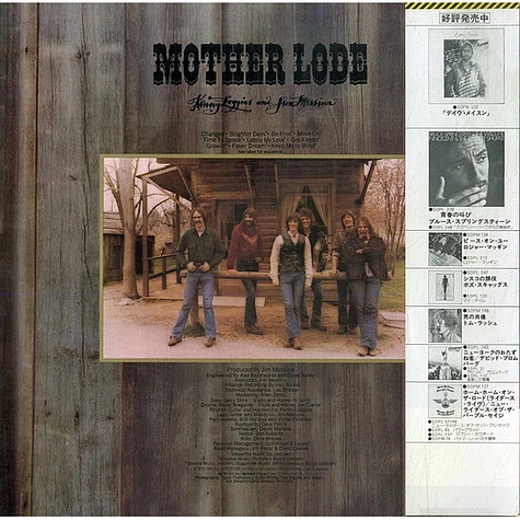 Loggins And Messina - Mother Lode