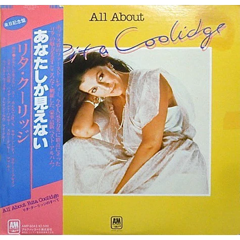 Rita Coolidge - All About Rita Coolidge