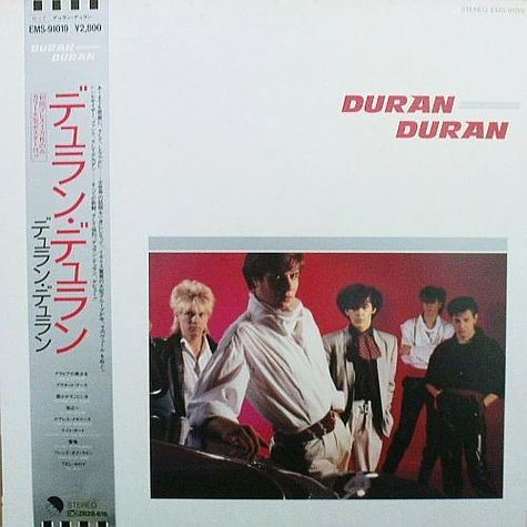 Duran Duran - Duran Duran